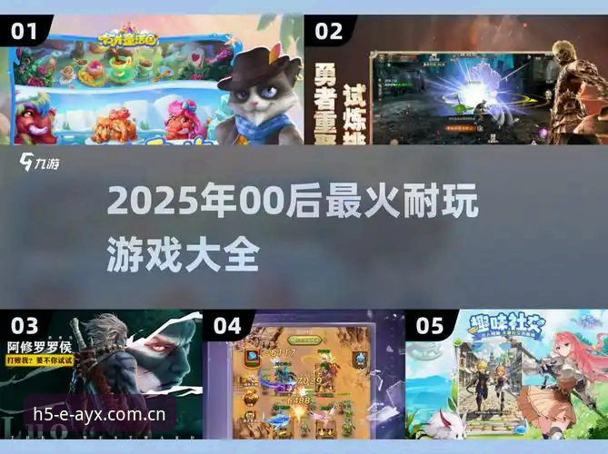 爱游戏国际版安卓如何下载安装？2025新版到底值不值得升级？