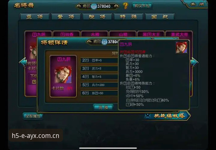 ayx爱游戏平台使用指南：从新手到老玩家的完整攻略