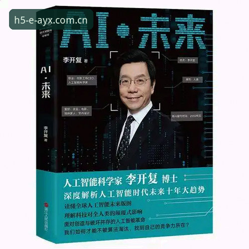 爱游戏iOS版安装失败实用指南：排查步骤与解决方案详解