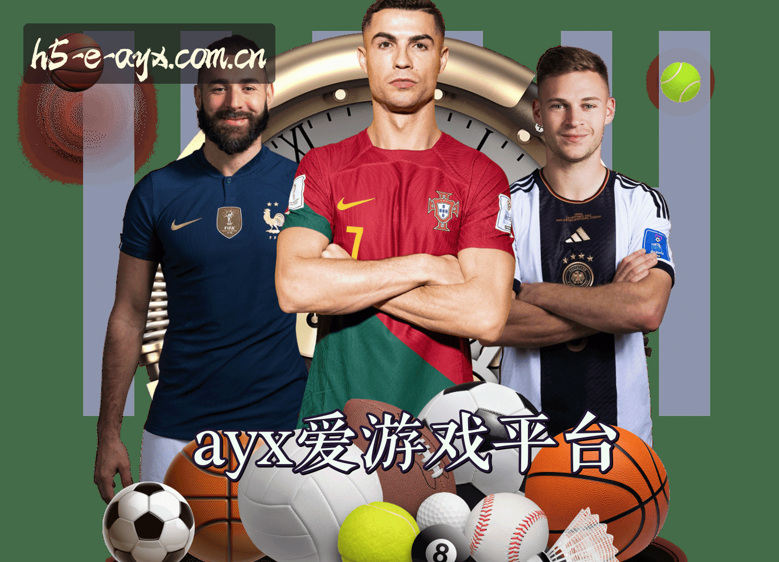 关于我们信息